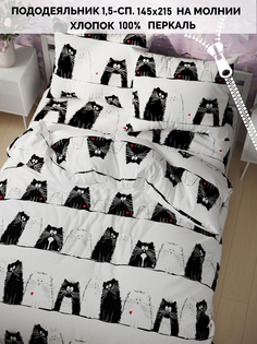 Пододеяльник Кот Коттон "Коты" 1,5-сп 145х215 см