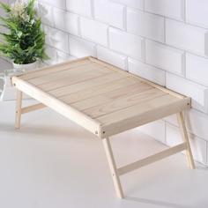 Столик для завтрака складной, 50x30см, хвоя Дарим красиво