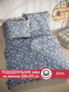Пододеяльник Сказка "Фантазия" евро 200х215 см