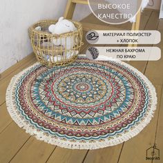 Коврик нескользящий Decoriks, 90 см No Brand
