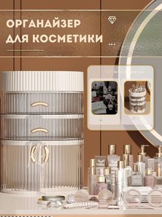 Органайзер для хранения косметики XPX