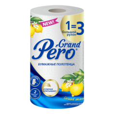 Бумажные полотенца Pero лимон 2 слоя ПЕРО