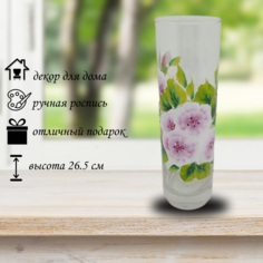 Ваза Flora Бархат стекло h26.5 см