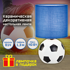 Лампа настольная детская Фарлайт "Футбольный мяч", 40 Вт, Е14