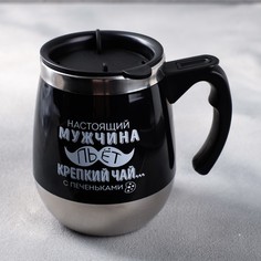 Термокружка Настоящий мужчина, 400 мл, сохраняет тепло 2 ч No Brand