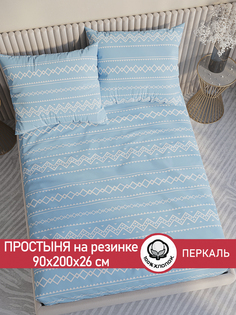 Простынь на резинке Сказка Giusto 90х200 см
