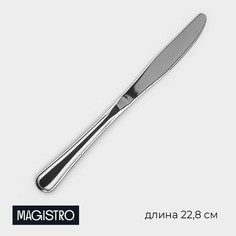 Нож столовый Magistro Versal, h=22,8 см, толщина 3,5 мм, (6шт.)