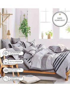 Комплект постельного белья Denvol DENCL009 Евро Classic