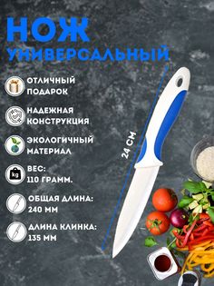 Нож керамический кухонный поварской острый для мяса и рыбы XPX