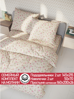Постельное белье Cказка Розовые бутоны на бежевом семейный
