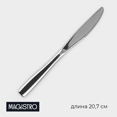 Нож столовый Magistro Bravo, h=20,7 см, толщина 4 мм, (6шт.)