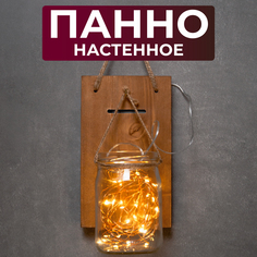 панно на стену декоративное Сити Бланк 148077 22х12х10см
