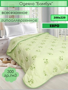 Одеяло Униратов Текс 200х220 см