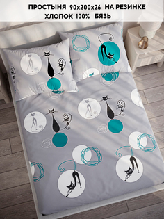 Простынь на резинке Кот Коттон "Wendy" 90х200 см