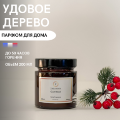 Свеча ароматическая Yasaman удовое дерево