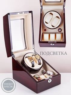 Шкатулка для автоподзавода двух часов и хранения трех часов ProCase 5R123Wite Nobrаnd