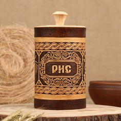 Туес короб Шишки для риса 18 см d=10 см 1 л береста No Brand