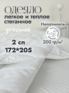 Одеяло 2 спальное 172x205 из микрофибры с наполнителем искусственный лебяжий пух No Brand