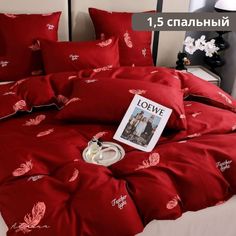 Постельное белье Alanna полутораспальное сатин коричнево-красный