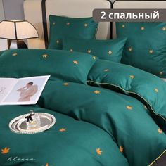 Постельное Белье Alanna двуспальное сатин зеленый