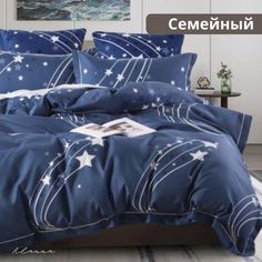 Постельное Белье Alanna семейный сатин с 2 пододеяльниками темно-синий