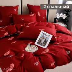 Постельное Белье Alanna двуспальное сатин коричнево-красный
