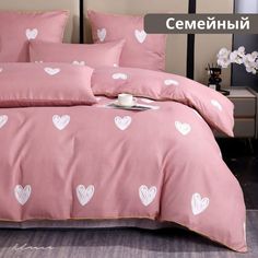 Постельное Белье Alanna семейный сатин с 2 пододеяльниками розовый