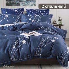 Постельное Белье Alanna двуспальное сатин темно-синий