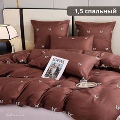 Постельное белье Alanna полутораспальное сатин коричневый