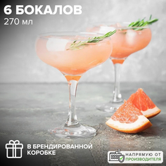 Бокалы для шампанского Pasabahce 270 мл набор 6 шт