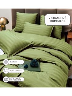 Постельное белье Boris, BORSSR16, 2 спальное, на резинке, сатин