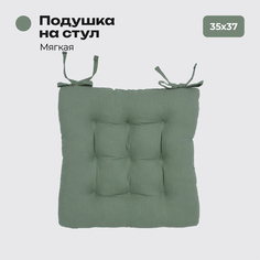 Подушка на стул Bio-Line с завязками 35х37см цвет зеленый