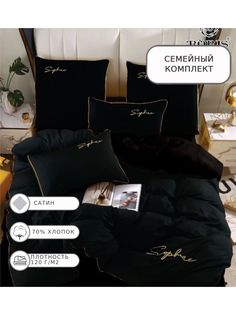 Постельное белье Boris, BOROV025, Семейное, сатин