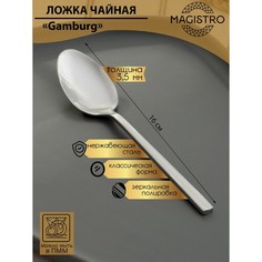 Ложка чайная 16 см Magistro "Gamburg" толщина 3,5 мм (6 шт) No Brand