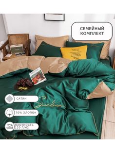 Постельное белье Boris, BOROV024, Семейное, сатин