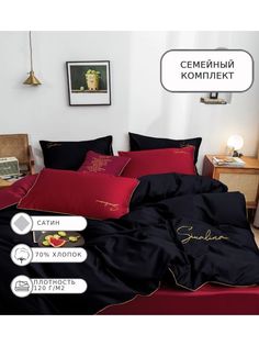 Постельное белье Boris, BOROV018, Семейное, сатин