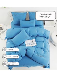 Постельное белье Boris, BOROV030, Семейное, сатин