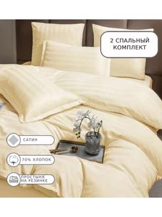 Постельное белье Boris, BORSSR07, 2 спальное, на резинке, сатин