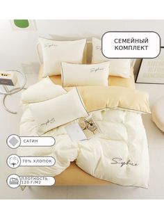 Постельное белье Boris, BOROV028, Семейное, сатин