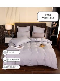 Постельное белье Boris, BOROV007, Евро, сатин