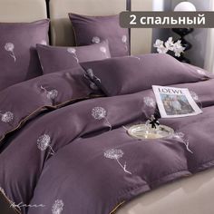 Постельное Белье Alanna двуспальное сатин серый
