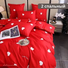 Постельное Белье Alanna двуспальное сатин красный,белый