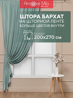 Штора Amore Mio 200х270 см, для гостинной, кухни, спальни, бархат зеленый