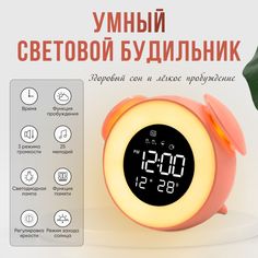 Настольные часы YUVS HOME будильник электронные с подсветкой