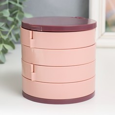 Шкатулка для украшений пластик, зеркало "Круглая. Четыре уровня" розовая 10х10х10 см No Brand