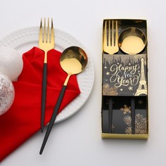 Набор столовых приборов Happy new year, 22,5 х 8 см No Brand