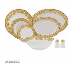 Обеденный сервиз Lenardi Кармен 23 предмета