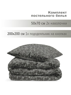 Комплект постельного белья 2-спальное YERRNA с2082шв/204871