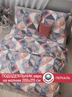 Пододеяльник Сказка "Пэчворк" евро 200х215 см