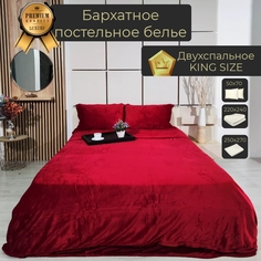 Комплект бархатного постельного белья евро-макси TESCON Спелая вишня TF-8223-19